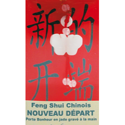 PORTE-BONHEUR FENG-SHUI - NOUVEAU DÉPART